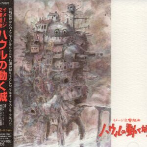 Howl's Moving Castle - original Studio Ghibli soundtrack