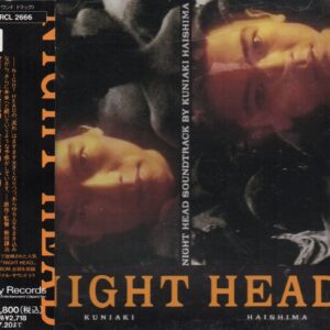 Kuniaki Haishima Night Head Soundtrack