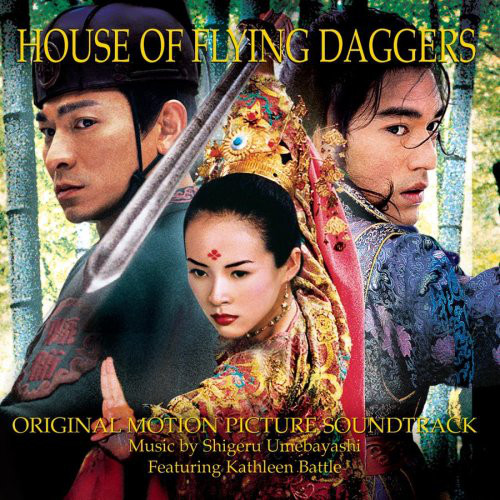 House Of Flying Daggers: Original Motion Picture Soundtrack