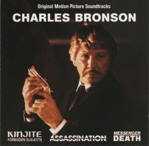 Kinjite - Forbidden Subjects Messenger Of Death The Assassination (Original Motion Picture Soundtracks)