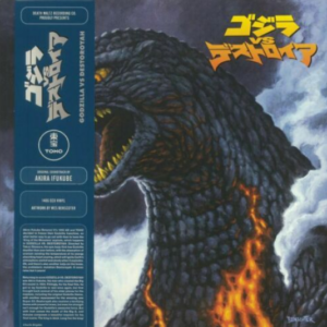 Godzilla Vs. Destoroyah (Original Motion Picture Soundtrack)