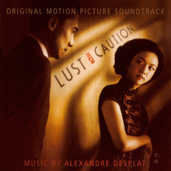 Lust, Caution (Original Motion Picture Soundtrack)