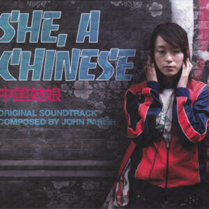 She, A Chinese - Original Soundtrack